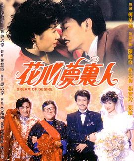 干柴烈火