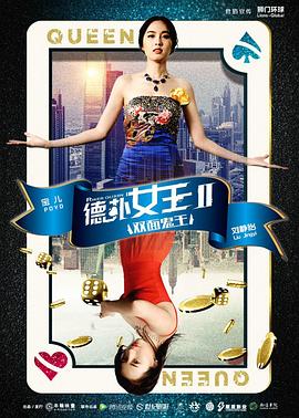 幻影丹尼