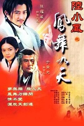 就算是爸爸也想DO櫻花六分鐘