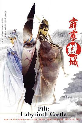 獵鷹1949演員表
