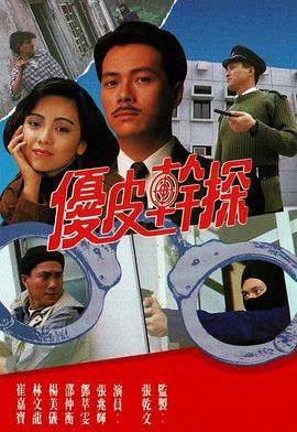 池昌旭女友