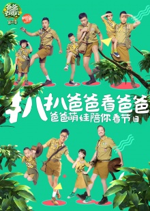 柏原崇
