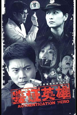 康德第一保鏢傳奇主題曲