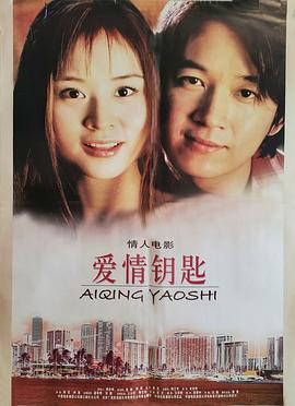 花木蘭2020