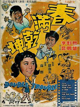 非誠勿擾20120331