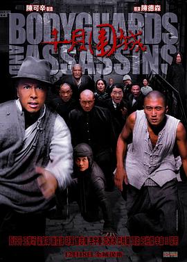 美國(guó)式禁忌已