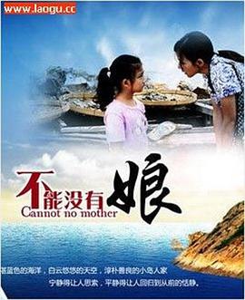 戴拿奧特曼動(dòng)漫