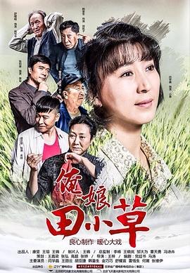 動畫片舒克和貝塔