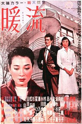暖暖直播中文
