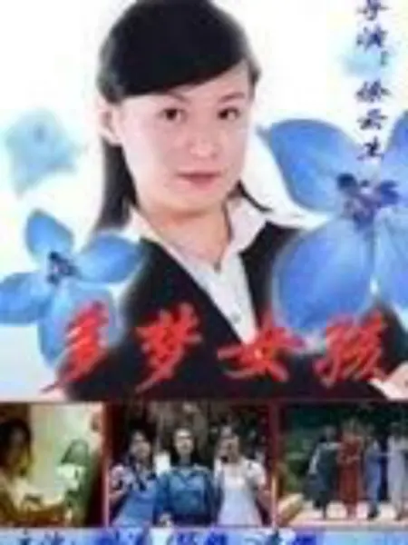 機動戰(zhàn)士高達OO動漫