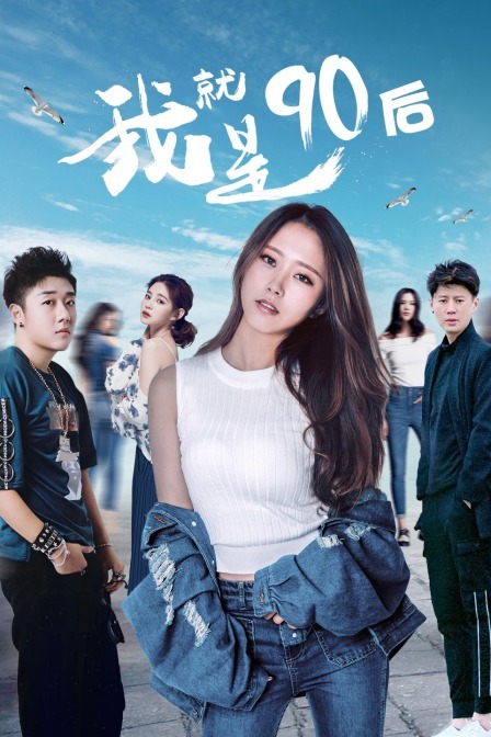 龔玥菲新金甁梅快播