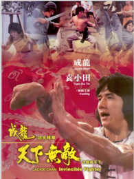 公息關(guān)系全文閱讀