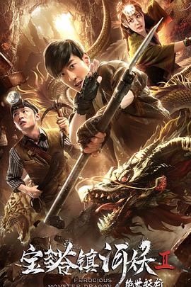 魔界騎士英格麗德