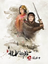 火炬之光2高爆率mod