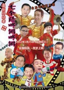 非誠勿擾楊凱
