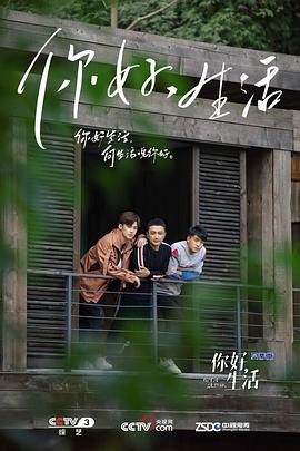 白潔張敏被雙飛