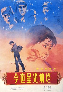 古惑仔之極速風暴