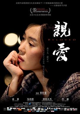 媽媽的朋友四季
