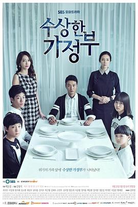 變身偶像公主國語版全集