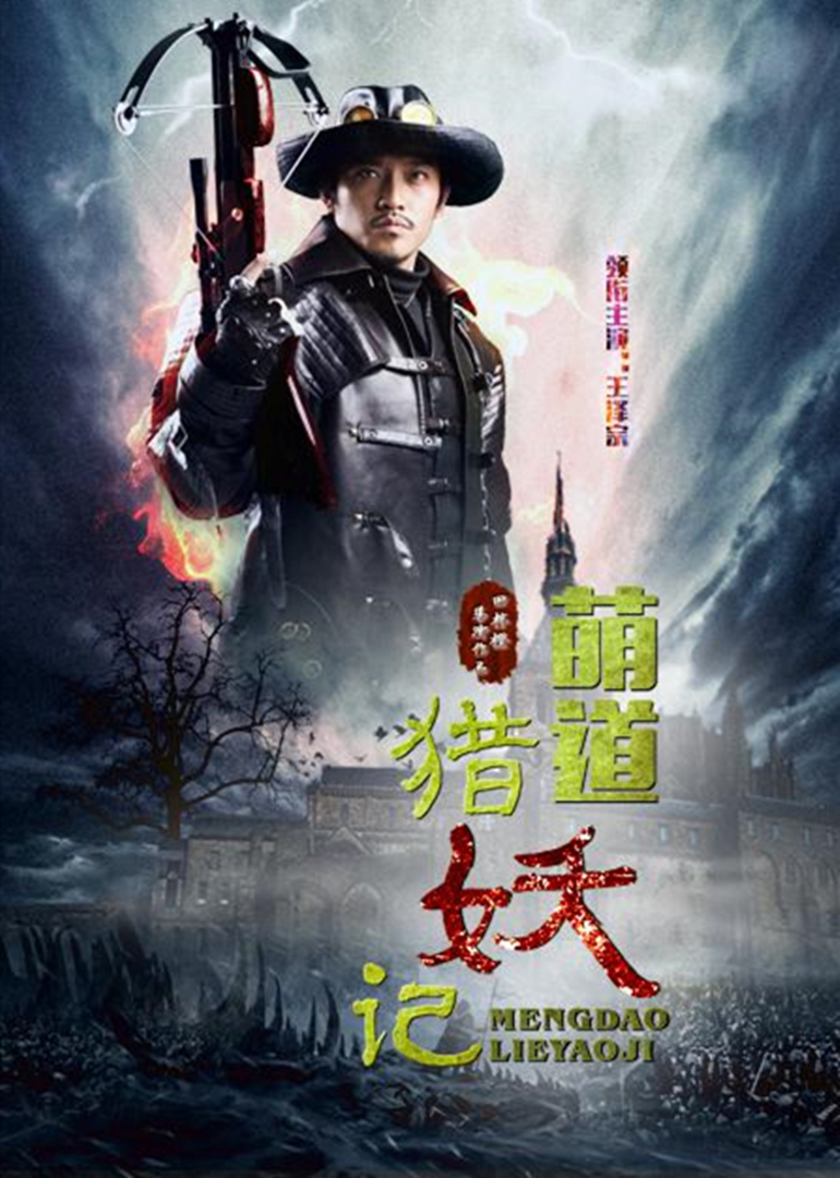 芭比公主國語版