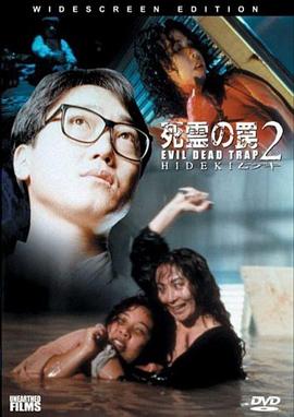 安全詞by禁止遺忘