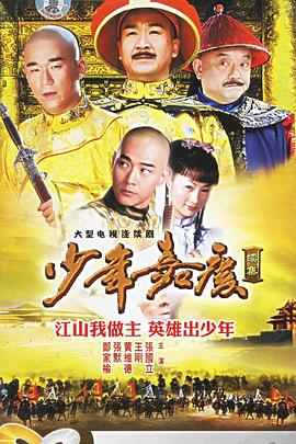 僵尸家族國語