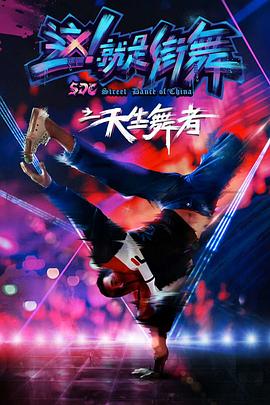 黑道龍吟