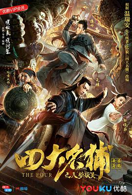 游戲王冉冉