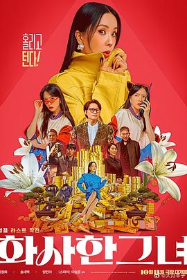 飛輪?？鞓?lè)大本營(yíng)