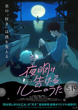 邋遢大王奇遇記
