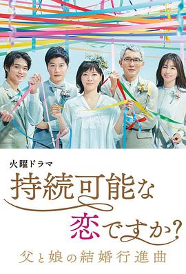 劉嘉玲被強(qiáng)迫拍片