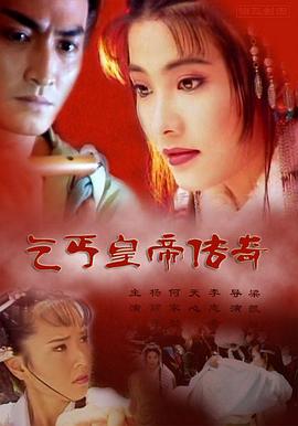 龍虎少年隊2
