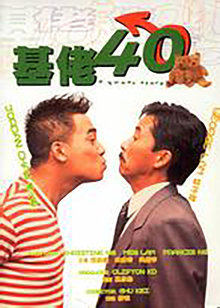 公公出宮