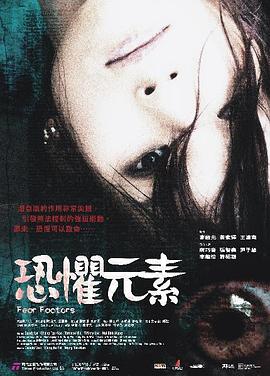 華裔張麗
