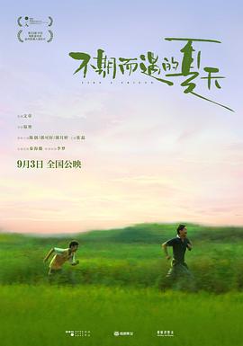 洛克王國(guó)法比亞套裝