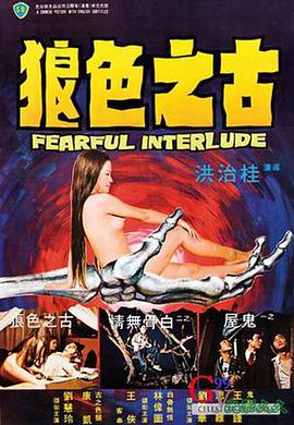 美女模特人體