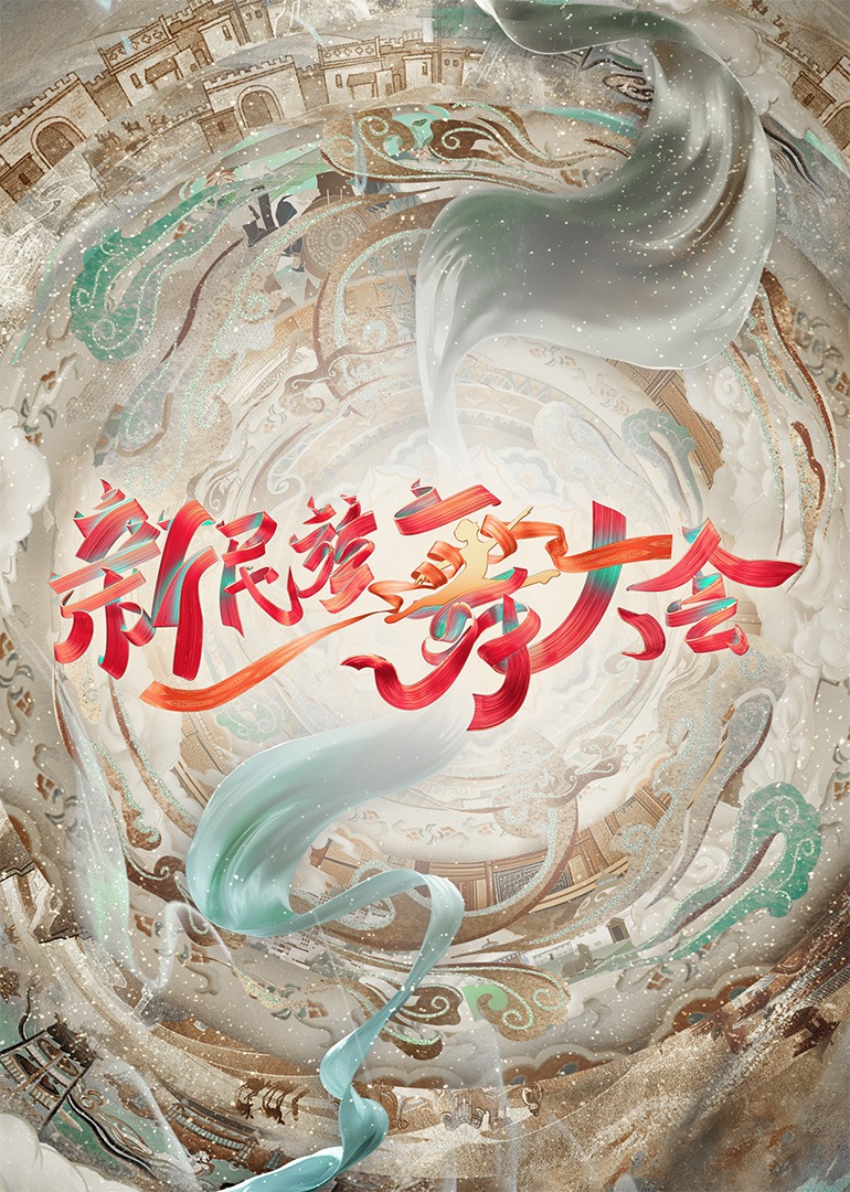 爆裂天使infinity
