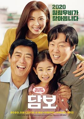 年輕的母親4的7