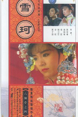 軍營女醫(yī)生滿天星
