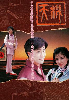 成神回地球