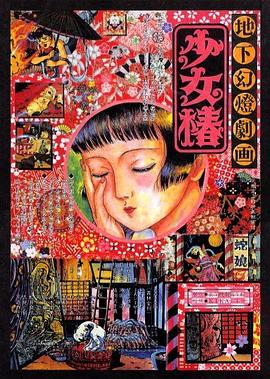 狼群在線片