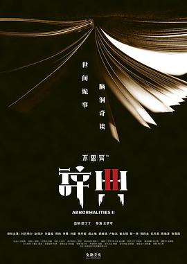 激吻戲吻胸視頻大全