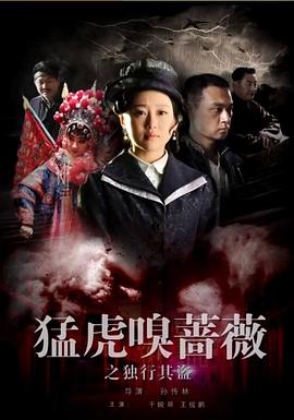 何潤東李沁吻戲