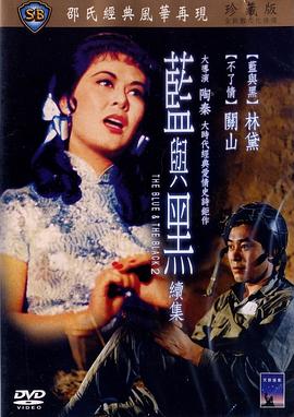 緝毒特搜班