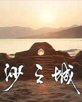 沐浴之王版