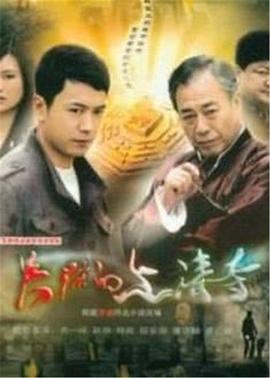 丁長安鄭秀蘭