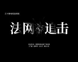 底線