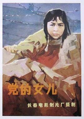 滿清十大刑酷快播