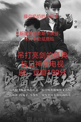 闞清子紀凌塵啪過了