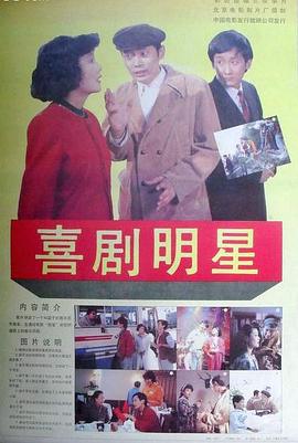 萌探探探案2完整